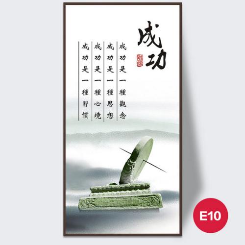 企业座右铭