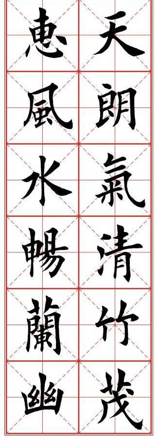 五字对联