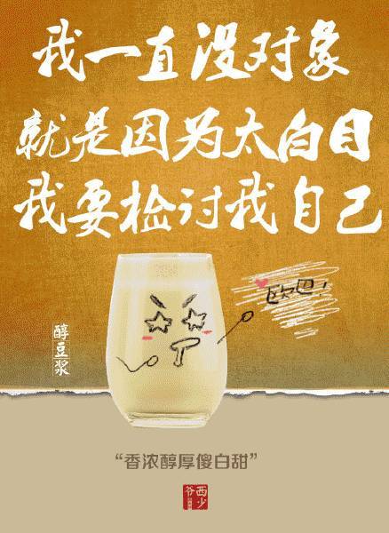 七夕口号集合