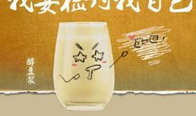 七夕广告语集合