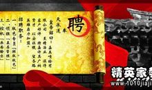 特产广告词大全