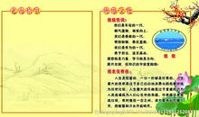 黄冈天有高中高三班级誓词（二）