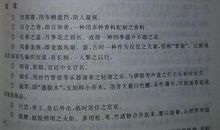 好段摘抄大全加赏析