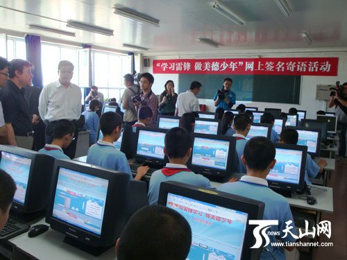 向雷锋学习