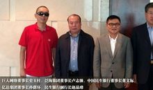 巨人史玉柱下半场惊天逆转