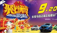 国庆活动方案 国庆节活动方案