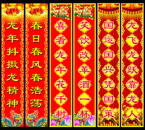关于爱的对联