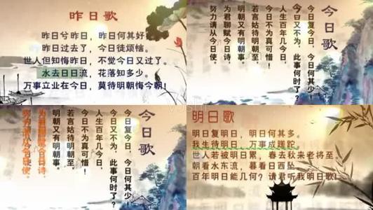 明天的歌