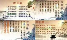 明日歌古诗