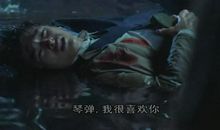 王蒙：“人性恶”不一定只属于别人