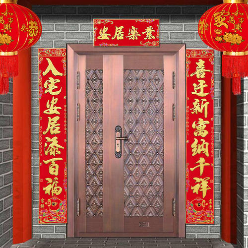 对联