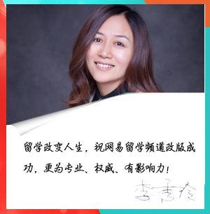 留学讯息