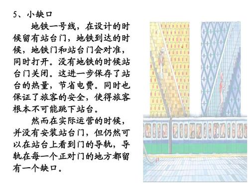 细节决定成败