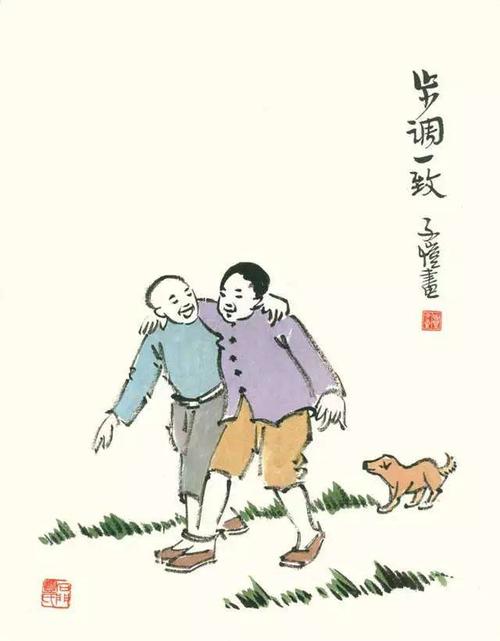 梁士秋：旅行
