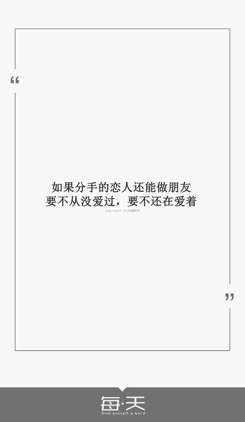 给网友的话
