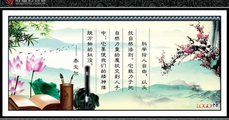 奉献格言