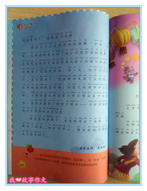我们的“皮肤娃娃”组成
