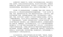 “梁家河”读后感：一个令人向往的地方