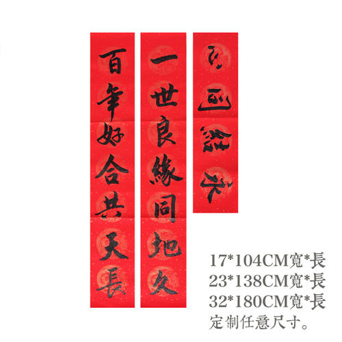 关于阅读对联