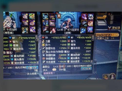 最厉害的QQ签名