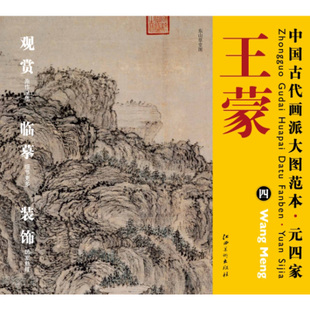 王萌：避免同盟