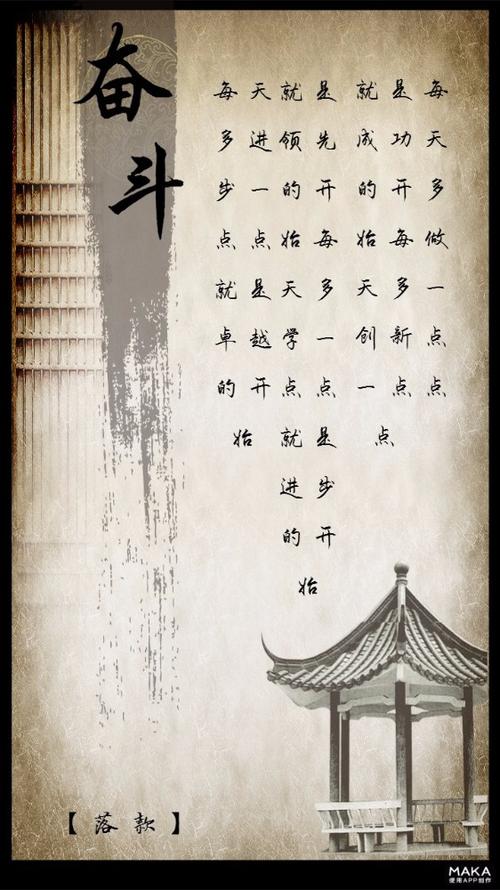 大气古句