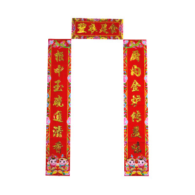关于厨房对联