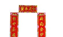 关于厨房的对联