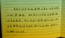 经典美文摘抄500字