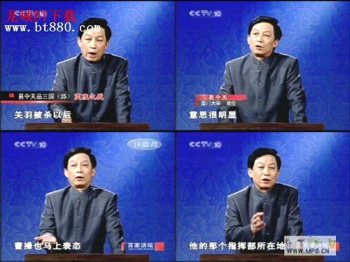 易中天的十大经典语录