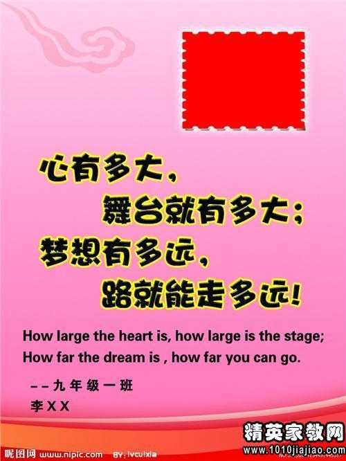 初中老师的期末信息