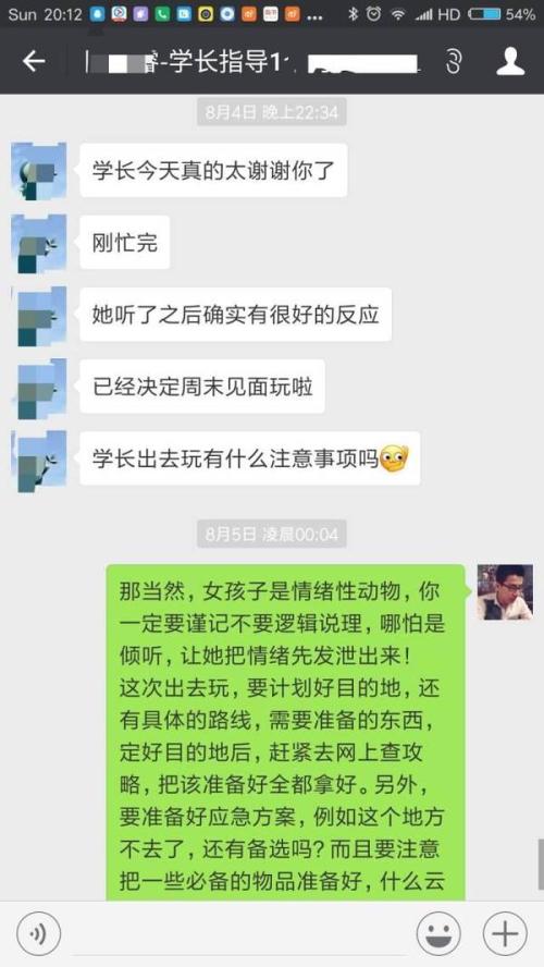 恭喜啦