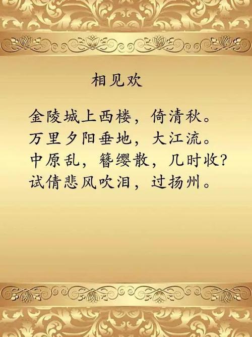 爱国格言