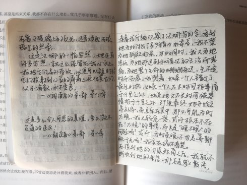 精美文章摘录