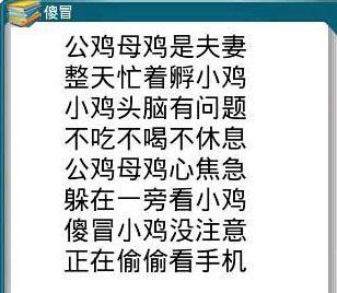 诅咒