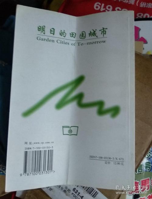 唤醒者行情