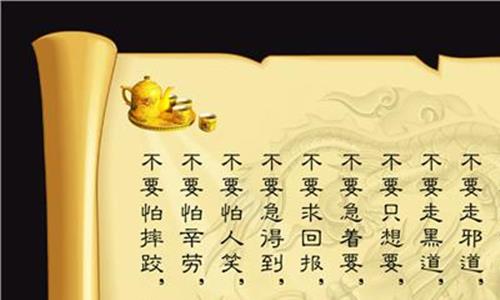 九十九段精彩的人生见解（2）