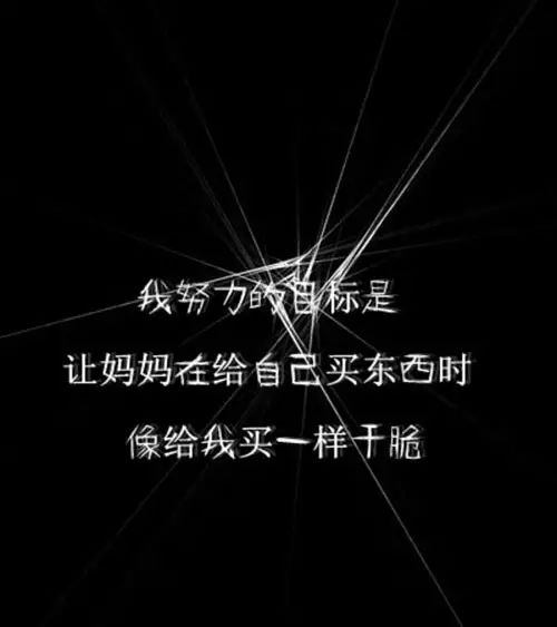 理解生活中著名的格言