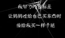 感悟人生名言警句