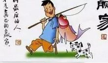 古训：十富十穷，十多十少，十无益