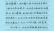 高中语文美文摘抄