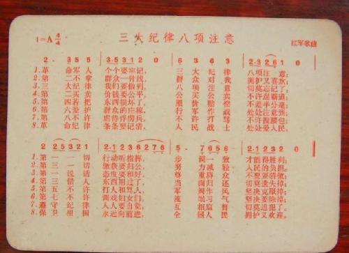填写“三大学科八注意”，提前批准志愿者