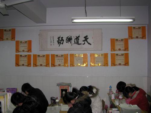 老师，请给高中生更多的信心