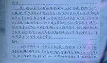 大学生暑期实习评语