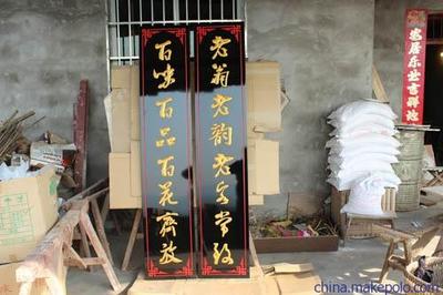 餐饮对联
