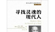 王蒙：人比人，气死人？还是学学老子