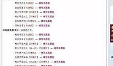 填报高考志愿：不要舍本求末（三）