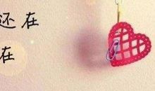 触动心弦的句子