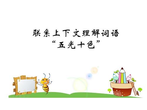 徐迪山：变巢Lu凤