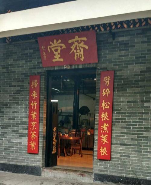 对联百科全书